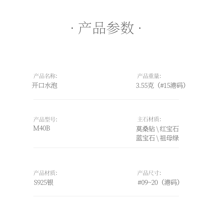 开口水泡S925银镀玫瑰金女戒1克拉D级 - 5